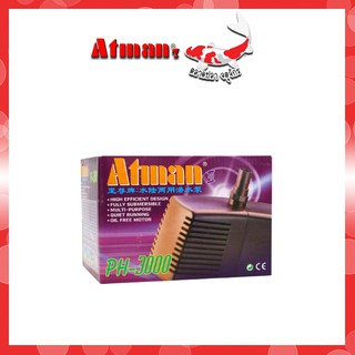 ปั๊มน้ำตู้ปลา ATMAN รุ่น PH-3000