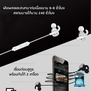 Remax ฺBluetooth Small Talk หูฟังบลูทูธ RB-S10