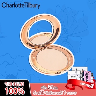 Charlotte Tilbury CT แป้งฝุ่นสําหรับแต่งหน้า ของแท้ 100%