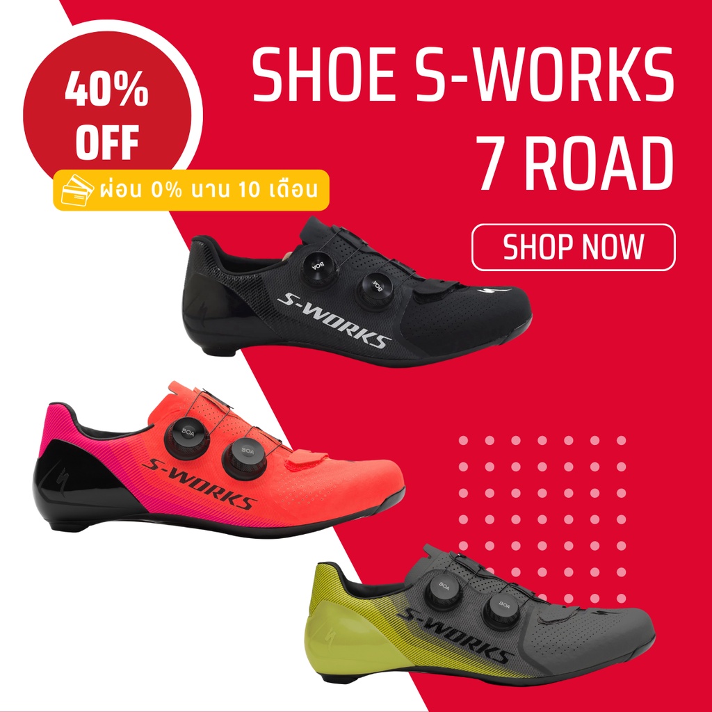รองเท้าปั่นจักรยาน เสือหมอบ จักรยาน S-WORKS 7 ROAD SHOE