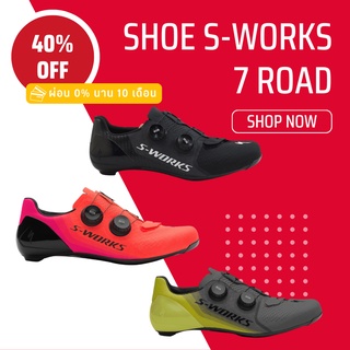 รองเท้าปั่นจักรยาน รองเท้าเสือหมอบ รองเท้าจักรยาน S-WORKS 7 ROAD SHOE