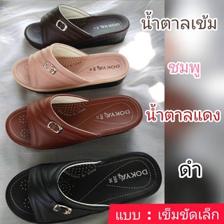 รองเท้าแตะ DOYKA เพื่อสุขภาพเท้าที่ดี ราคา เบาๆ 199 บาท