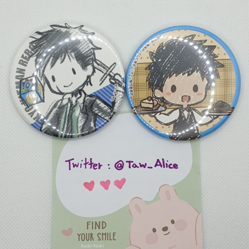 เข็มกลัด Katekyo hitman reborn - Yamamoto takeshi