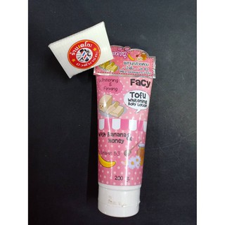 โลชั่นบำรุงผิวขาวเต้าหู้ญี่ปุ่น เฟซี่ FACY TOFU WHITENING BODY LOTION