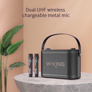 W-king H10 ลำโพงบลูทูธ กำลังขับ 120W เบสแน่น Bluetooth Speaker ลำโพงไร้สาย Wking T8 T10