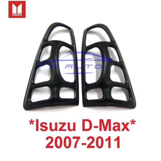 ครอบไฟท้าย Isuzu D-Max 2007 - 2011 สีดำด้าน อีซูซุ ดีแม็กซ์ ครอบไฟหลัง ฝาครอบท้าย dmax d max ครอบไฟ 