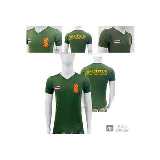 เสื้อยืดซับใน ทหารบก ทบ สีเขียวขี้ม้า คอวี สกรีนตรา กองทัพบก ROYAL THAI ARMY ธงชาติ