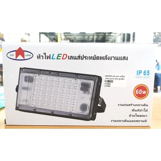 โคมสปอร์ตไลท์ LED 60W แสงขาว