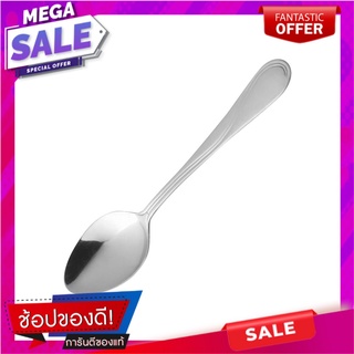 ช้อนชาสเตนเลส TWIN FISH CORONADO อุปกรณ์ทานอาหาร STAINLESS TEA SPOON TWIN FISH CORONADO