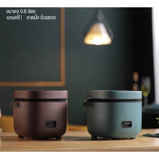 🔥🔥พร้อมส่ง🔥🔥   หม้อหุงข้าวไฟฟ้า Smart Mini Rice Cooker