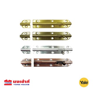 YALE กลอนทั่วไป BA-90704ABP2 BA-90704ACP2 BA-90704SSP2 BA-90704SNP2 4 นิ้ว 2ชิ้น/แพ็ค กลอน กลอนประตู