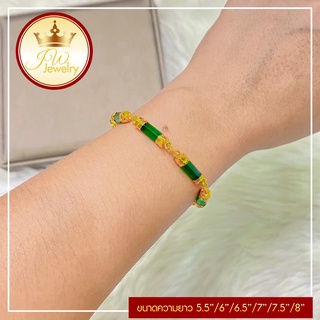 สร้อยข้อมือพลอยโมรา ตัวเรือนสีทอง