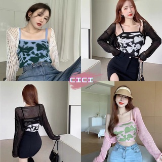 Cici(NO.71016)เซตสายเดี่ยวไหมพรม+เสื้อคลุมตาข่าย ใส่จับคู่น่ารักคิ้วท์ๆสไตล์เกาหลี