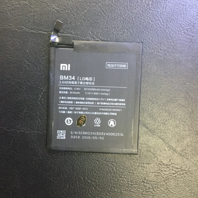 แบตเตอรี่ Xiaomi(เสี่ยวมี่) BM 34