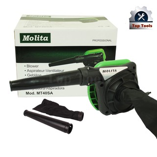 MOLITA เครื่องเป่าลม ดูดฝุ่น ล้างแอร์ 1000W รุ่นทองแดง MT40SA พร้อมถุงเก็บฝุ่น