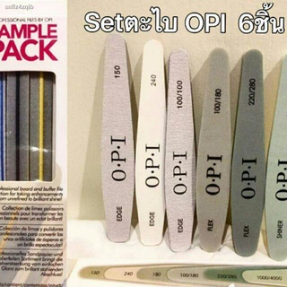 Set ตะไบ OPI  6 ชิ้น ไว้ตะไบตกแต่งเล็บ