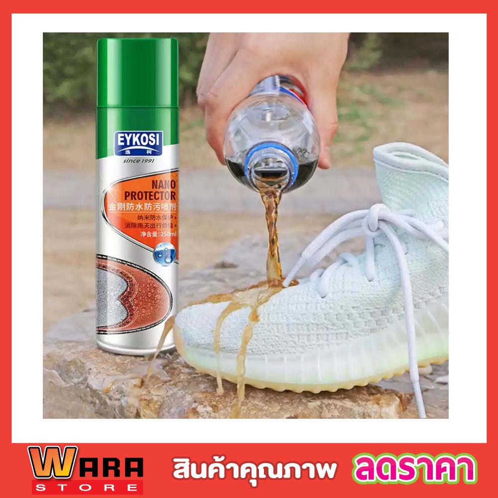 YKOSI 250ml สเปรย์นาโนกันน้ำ สเปย์กันน้ำ สะเปรย์กันน้ำ สเปย์กันน้ำฝน สเปย์กันน้ำ สเปย์ฉีดกันน้ำ สเปร