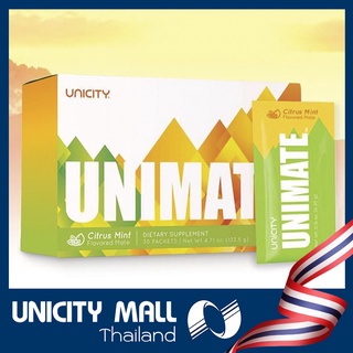 ยูนิซิตี้ ยูนิมาเต้ ซีตรัส มินท์ เฟลเวอร์เมท /  Unicity Unimate ขนาดบรรจุ 1 กล่อง 30 แพค