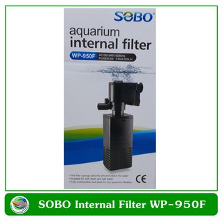 SOBO ปั้มน้ำ พร้อมกระบอกกรอง สำหรับตู้ปลาขนาด 12-14 นิ้ว Internal Filter WP-950F for tank size 12-14"