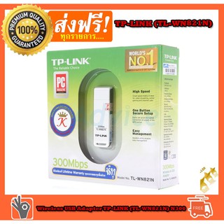 Wireless USB Adapter TP-LINK (TL-WN821N) N300