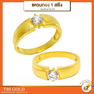 [PCGOLD] แหวนทอง 1 สลึง เพชรสวิสเม็ดเดี่ยว น้ำหนัก1สลึง ทองคำแท้96.5% มีใบรับประกัน