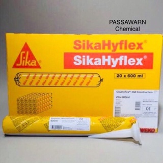 ของพร้อมส่ง🔥✅โครตฮิต✅🔥Sika Hyflex 160 Construction. ขนาด 600 ml. กาวยาแนวรอยต่อโพลียูรีเทน คุณภาพสูง