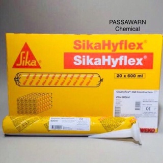 ของพร้อมส่ง🔥✅โครตฮิต✅🔥Sika Hyflex 160 Construction. ขนาด 600 ml. กาวยาแนวรอยต่อโพลียูรีเทน คุณภาพสูง