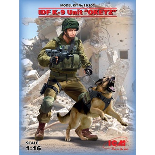 โมเดลฟิกเกอร์ ICM Model ขนาด 1/16 ICM-16102 IDF K-9 Unitz "OKETZ"