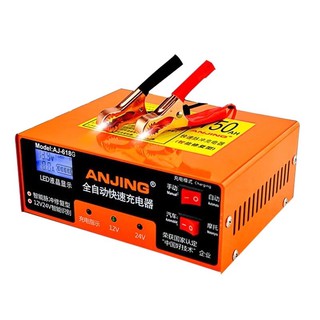 เครื่องชาร์จแบตเตอรี่รถยนต์ 12V/24V 6-150Ah สำหรับรถยนต์รถจักรยานยนต์ สีส้ม