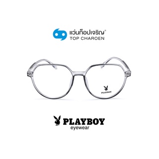 PLAYBOY แว่นสายตาวัยรุ่นทรงหยดน้ำ PB-35780-C8 size 54 By ท็อปเจริญ