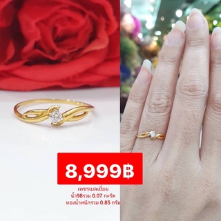 เพชรเบลเยี่ยม น้ำ98รวม 0.36กะรัต ทองน้ำหนักรวม 3.00 กรัม  จัดโปรฯ   แหวนเพชร 💍 สำหรับใส่