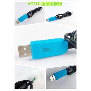 สายจูนคอมพิวเตอร์ Controller Votol จูนผ่านพอร์ท usb