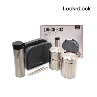 ชุดกล่องใส่อาหารกลางวัน แบรนด์LocknLock Thermal Lunch Box Set 4 ชิ้น รุ่น LHC8016S01