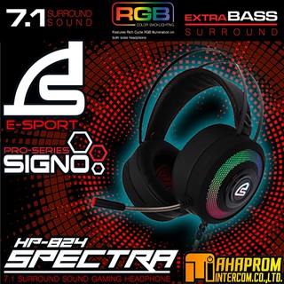 HEADSET (หูฟัง) SIGNO HP-824 SPECTRA (BLACK).