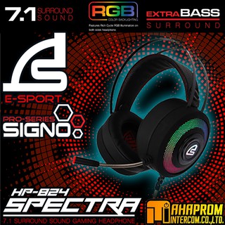 HEADSET (หูฟัง) SIGNO HP-824 SPECTRA (BLACK).