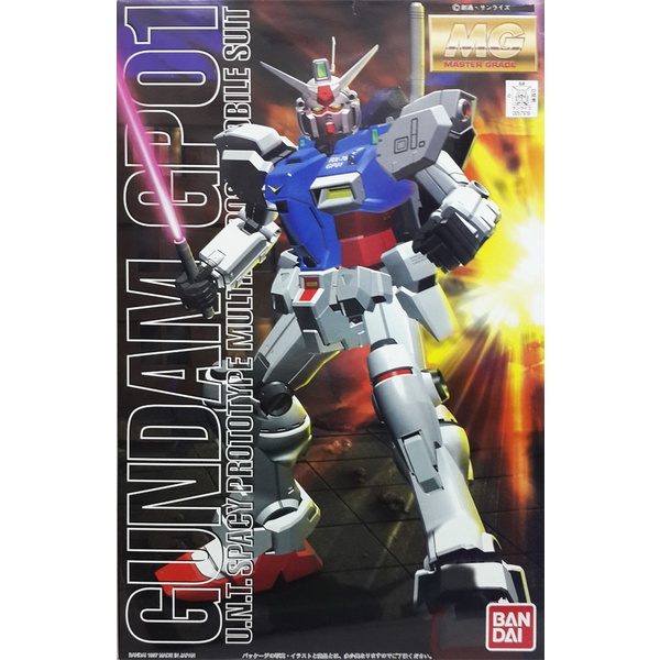 MG 1/100 gundam gp01 Bandai Namco