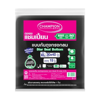 ✨นาทีทอง✨ ถุงขยะย่อยสลาย Degradable CHAMPION ขนาด 30 x 50 นิ้ว (แพ็ค 15 ใบ) 🚚พิเศษ!!✅