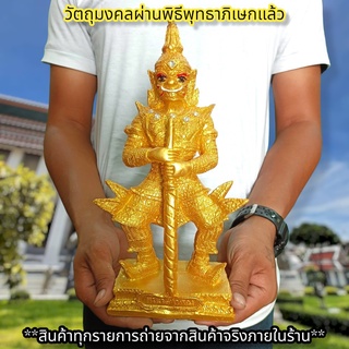 ท้าวเวสสุวรรณ สีน้ำทอง สูง25ซม.ผ่านพิธีเทวาภิเษกแล้ว เสริมโชคลาภป้องกันภัย ป้องกันเสนียดจัญไรอันตรายจากภูตผี