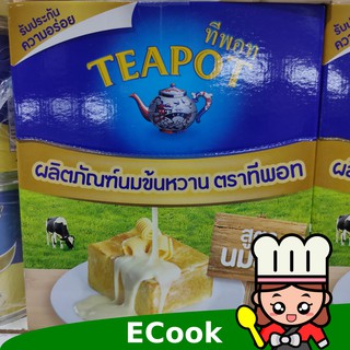 ecook ทีพอท หลอดบีบ นมสด 180g*8 teapot squeeze tube นมข้นหวาน