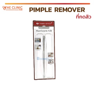 PIMPLE REMOVER ที่กดสิว ทำจากสแตนเลสคุณภาพดี