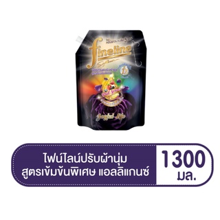 ไฟน์ไลน์ ผลิตภัณฑ์ปรับผ้านุ่ม แอลลิแกนซ์ สูตรเข้มข้นพิเศษ กลิ่น JOYFUL LIFE 1300 มล.(สีดำ) แพค 2 ถุง