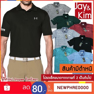 เสื้อยืดโปโล (สินค้ามีตำหนิ) โลโก้สกรีนอก สกรีนป้ายแขน ผ้าฮีทเกียร์ ระบายอากาศ-ความร้อน