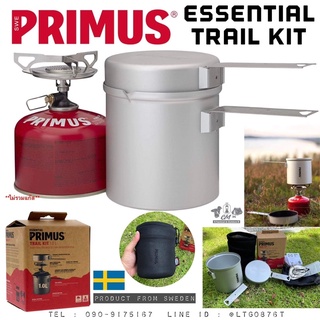 ชุดเตาพร้อมหม้อ Primus Essential trail kit