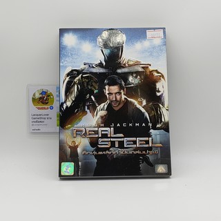 [SELL] Real Steel ศึกหุ่นเหล็กกำปั้นถล่มปฐพี (00172)(DVD)(USED) ดีวีดีหนังและเพลง มือสอง !!