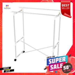 ราวตากผ้าอะลูมิเนียมพับได้มีล้อ 110cm PLIMCLOTH RACK ALUMINIUM 2 BARS 110X54X113.5cm PLIM