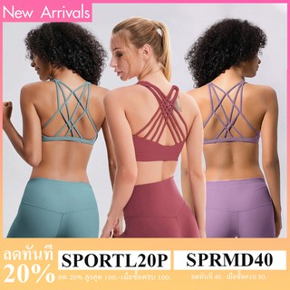 สปอร์ตบรา บราออกกำลังกาย สีพื้น เข้าเซท Soft &amp; Solid Sports Bra Collection