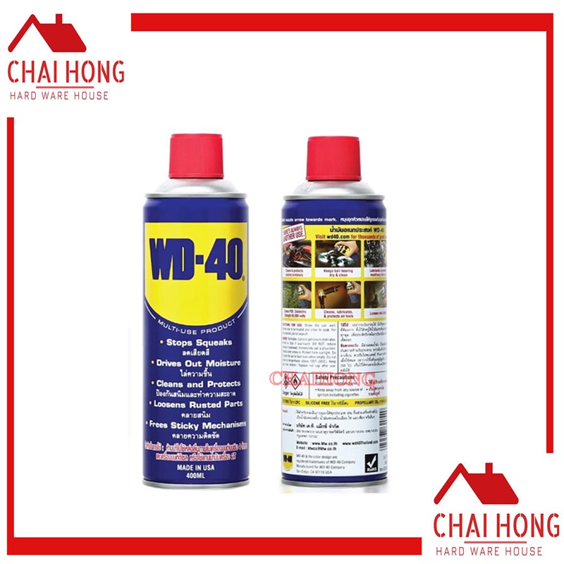 น้ำมันเอนกประสงค์ WD40 ของแท้ ขนาด 400ml น้ำมันครอบจักรวาล wd-40 สเปรย์อเนกประสงค์ ดับบิวดี 40