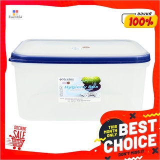 ซุปเปอร์ล็อค กล่องถนอมอาหาร แอนตี้แบคทีเรีย 11200 มล. รุ่น DW5039Super Lock Hygienic Plastic Food Saver 11200 ml. #DW503