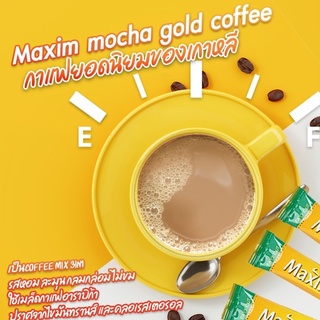 Maxim Mocha Gold เกาหลี กาแฟเกาหลี สำเร็จรูป 3in1 กลิ่นหอมละมุน ไม่มีคาเฟอีน (ตามรอยซีรี่ส์เกาหลี)