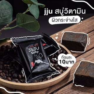 สบู่เจจู Coffee soap (กาแฟชาโคล)